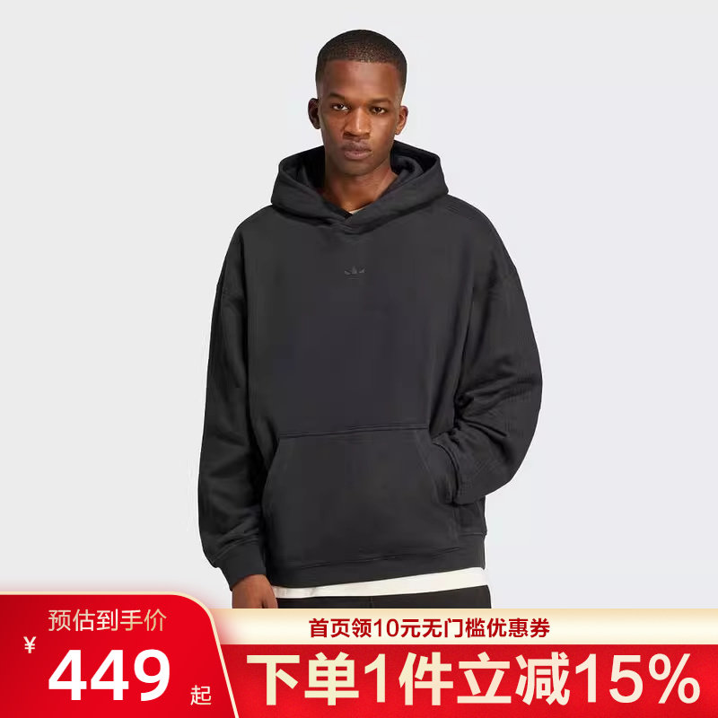 Adidas阿迪达斯男子春秋新款袋鼠口袋运动休闲连帽套头卫衣JC9572