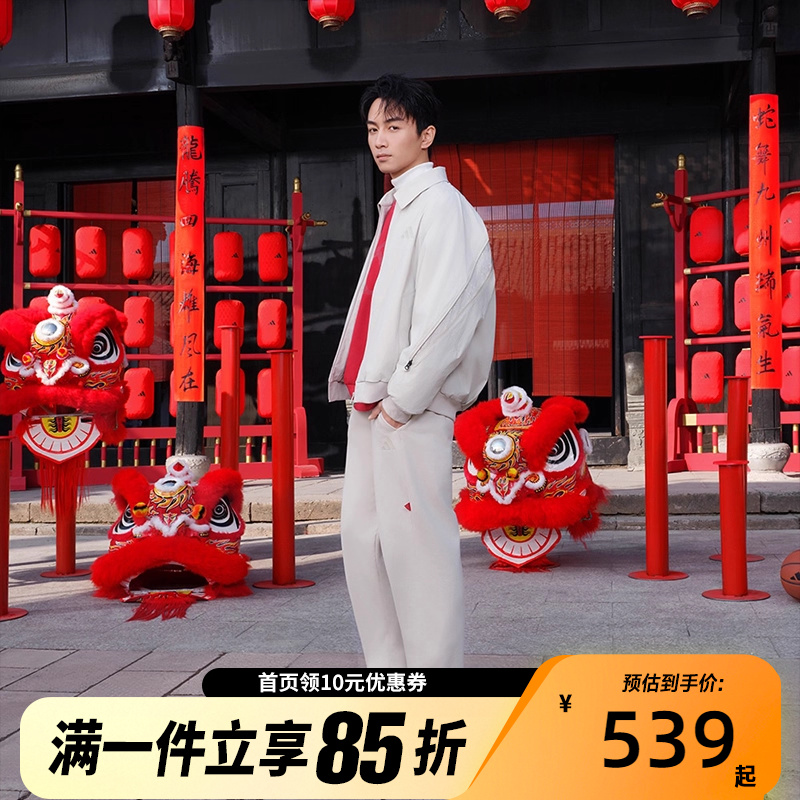 阿迪达斯蛇年限定陈晓同款外套