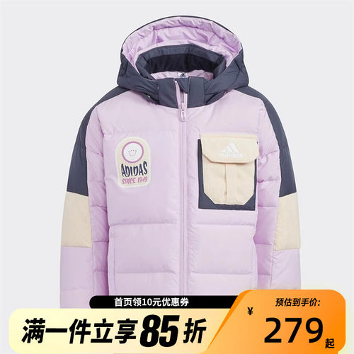 冬季连帽羽绒服Adidas/阿迪达斯