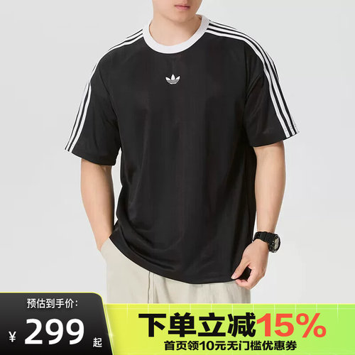 Adidas阿迪达斯三叶草男子三条纹复古休闲宽松短袖圆领T恤KD5830