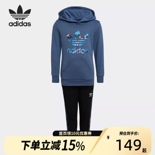 Adidas阿迪达斯三叶草小童休闲运动套装 HK0330