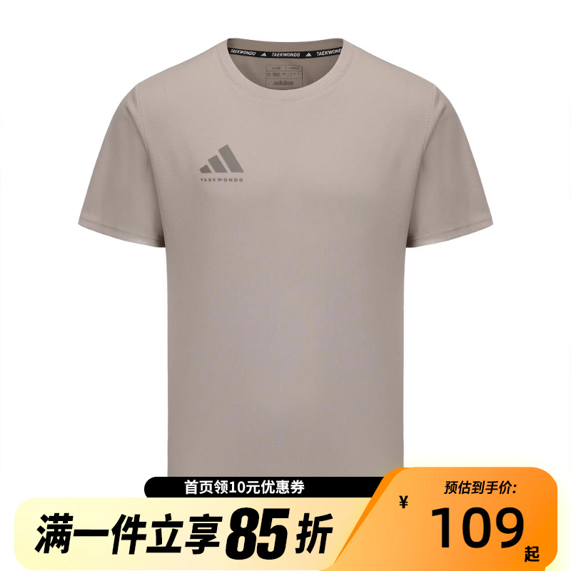 adidas阿迪达斯圆领武搏运动健身训练T恤adiCLTS24CTKP-BN