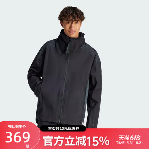 adidas男子MYSHELTER RR360 抗风防水运动连帽夹克外套IP5568