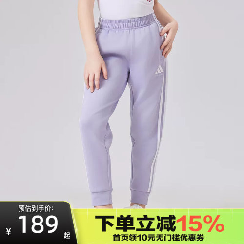 adidas武博系列2025新款儿童香芋紫运动长裤TR30P1TK-LPW