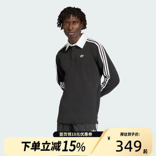 Adidas阿迪达斯三叶草男子橄榄球风休闲宽松长袖POLO衫KE3576