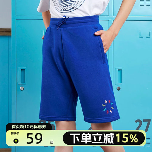 Adidas阿迪达斯男大童夏季抽绳透气运动休闲短裤五分裤HE6833
