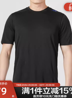 adidas阿迪达斯夏季男子运动训练简约圆领休闲短袖T恤IB9093