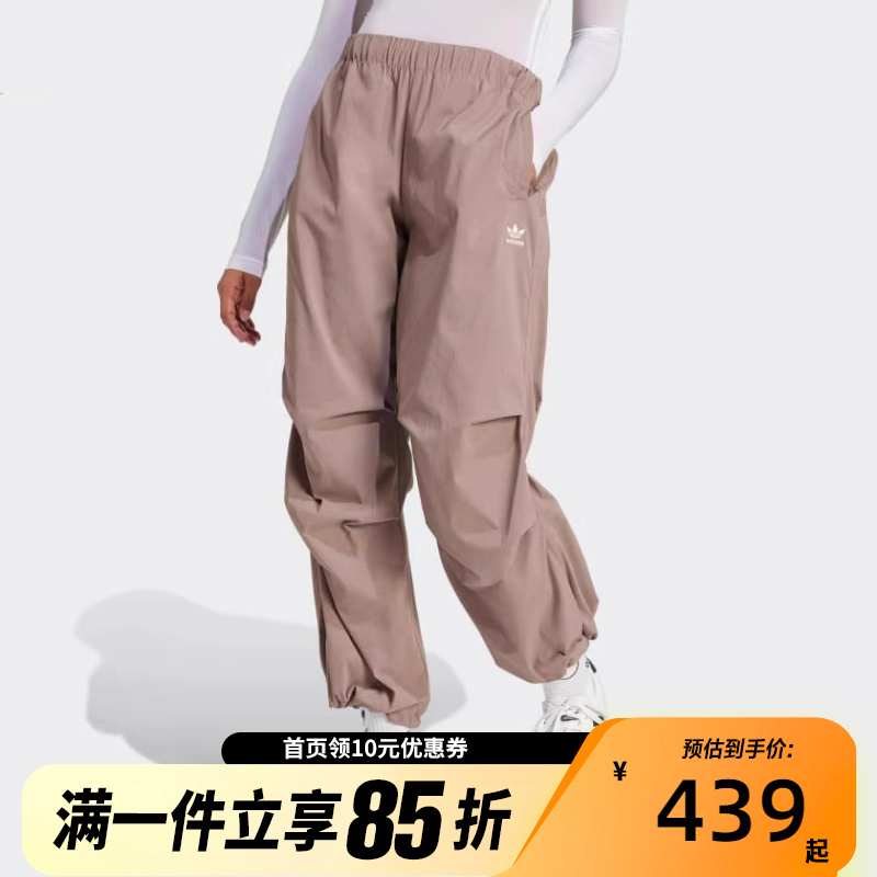 Adidas阿迪达斯三叶草女子束脚抽绳休闲运动工装风梭织长裤JD0783