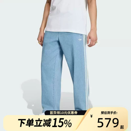 Adidas阿迪达斯三叶草运动裤2026夏男三条纹休闲牛仔长裤 KX1195