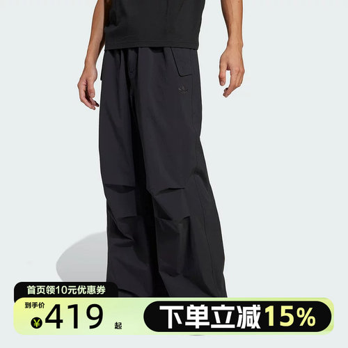 Adidas阿迪达斯三叶草男裤2025春夏新款宽松直筒梭织运动裤JD2111