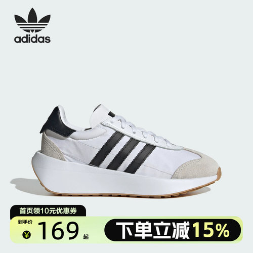 adidas阿迪达斯三叶草童鞋经典T头耐磨防滑大童运动休闲鞋ID0102
