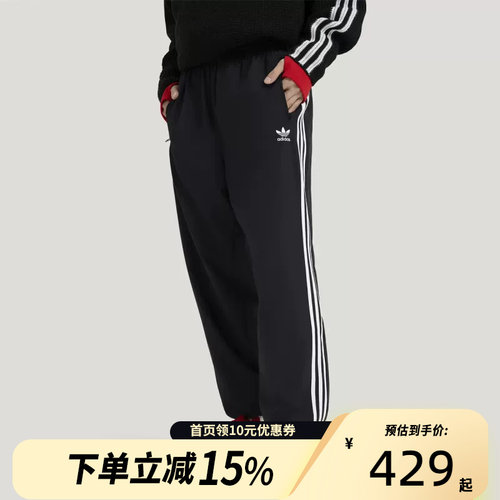 Adidas阿迪达斯新款三叶草男梭织长裤束脚运动裤休闲裤KB2465