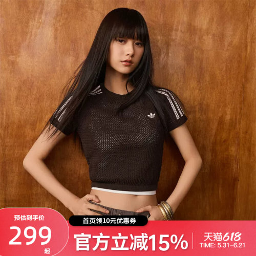 Adidas阿迪达斯三叶草女装经典复古修身短款圆领短袖T恤KC6480