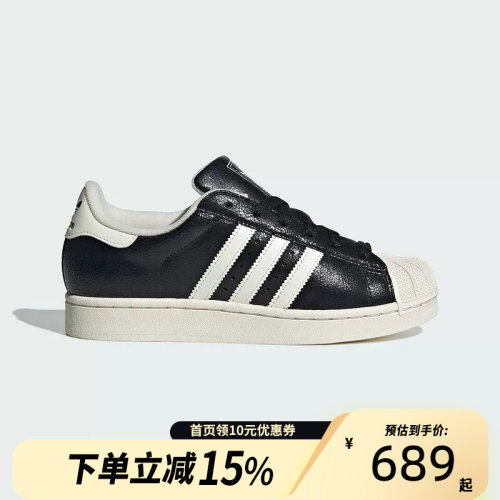 adidas/阿迪达斯女士低帮运动休闲轻便防滑板鞋JS4014