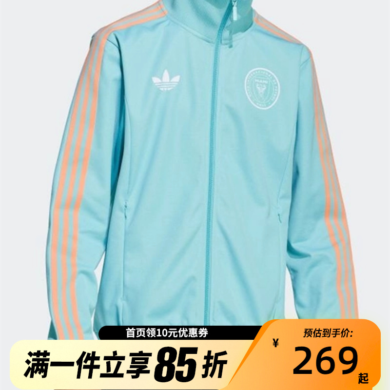 Adidas阿迪达斯春秋男女款复古运动立领拉链夹克外套JJ1829