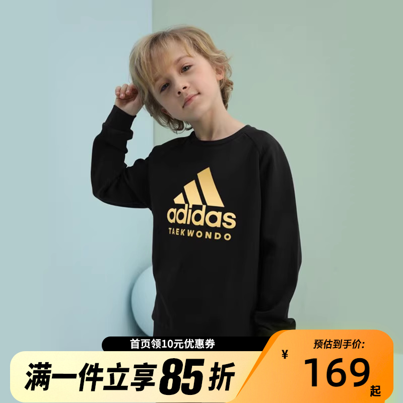 Adidas阿迪达斯男女儿童春秋百搭多彩色宽松休闲运动圆领套头卫衣