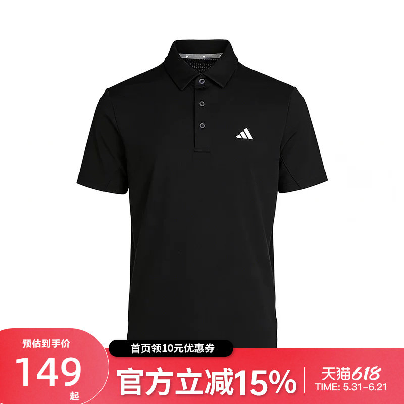 Adidas阿迪达斯男子高尔夫运动Polo衫休闲运动短袖T恤