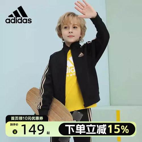 Adidas阿迪达斯春秋儿童百搭运动休闲拉链立领夹克外套TR30JK-BG
