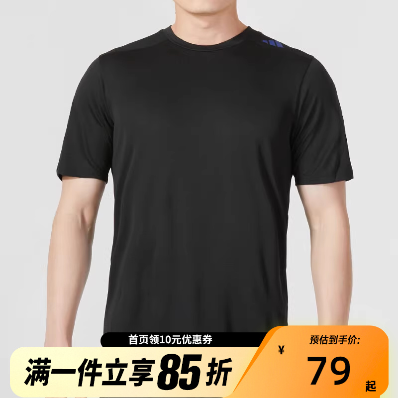 adidas阿迪达斯夏季男子运动训练简约圆领休闲短袖T恤IB9093