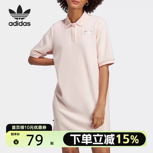阿迪达斯女运动连衣裙