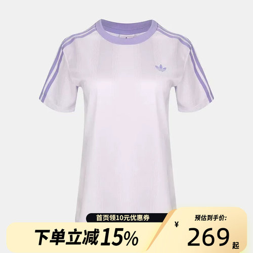 Adidas阿迪达斯三叶草上衣秋女三条纹运动舒适休闲短袖T恤 KY0803