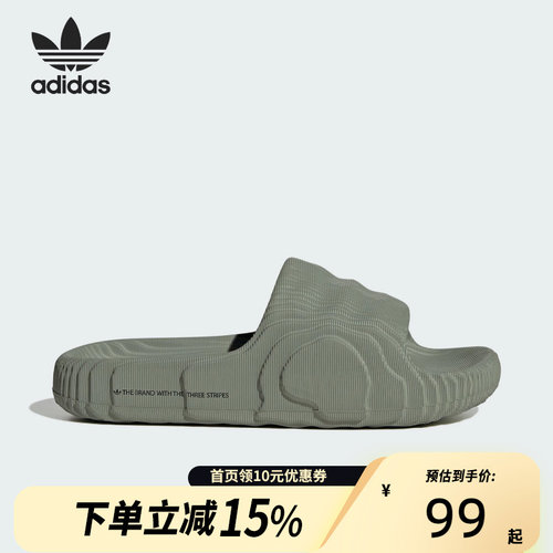 Adidas阿迪达斯正品三叶草男女厚底耐磨运动休闲拖鞋IG8264