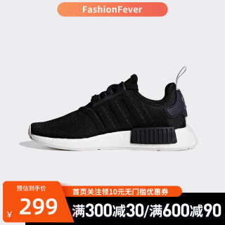 Adidas阿迪达斯女鞋运动鞋舒适休闲跑步鞋BD8026