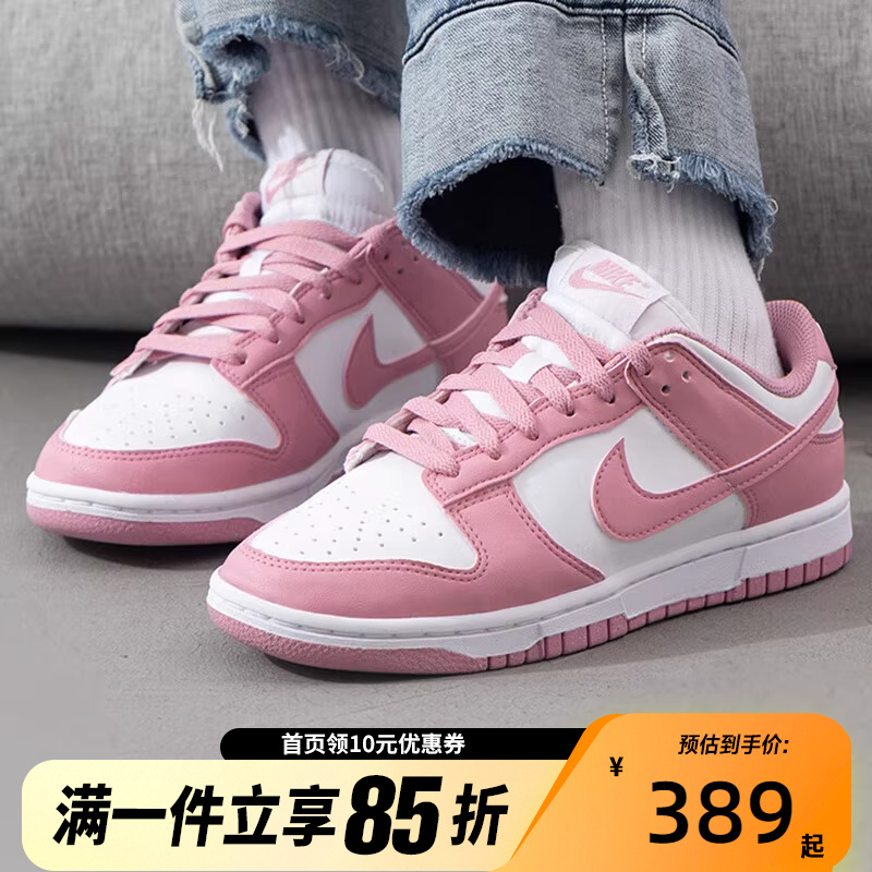NIKE/耐克DUNK LOW 耐克女鞋百搭休闲经典低帮板鞋 DD1873-112