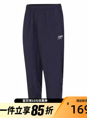 Adidas阿迪达斯男子春秋运动休闲透气舒适直筒长裤休闲裤JD2889
