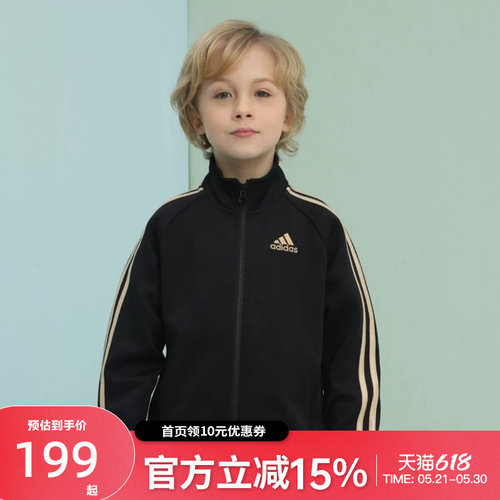 Adidas阿迪达斯男童三条杠时尚休闲运动儿童夹克外套TR30JK-BG
