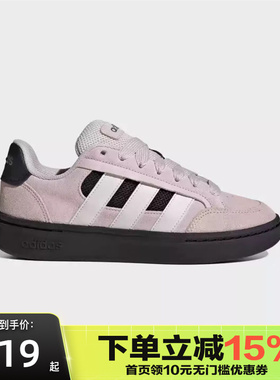 Adidas阿迪达斯面包鞋2026春女GC ALPHA SK8运动休闲板鞋 HQ7371