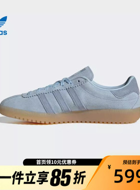 Adidas阿迪达斯三叶草德训T头鞋2025秋女BERMUDA海岛风板鞋JS3974