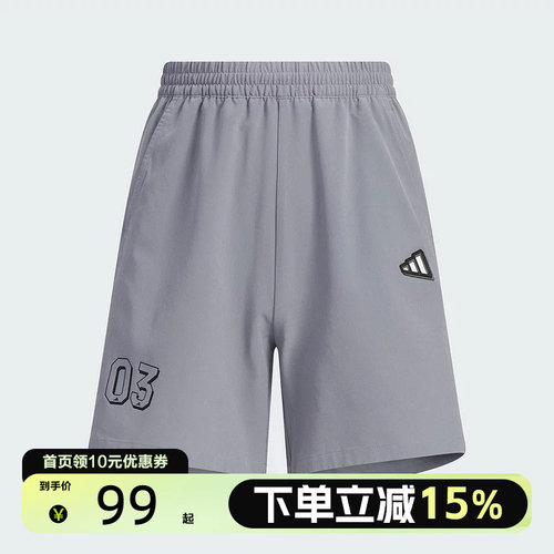 Adidas阿迪达斯男大童运动风五分裤2025夏拒水防泼凉感短裤JM3420