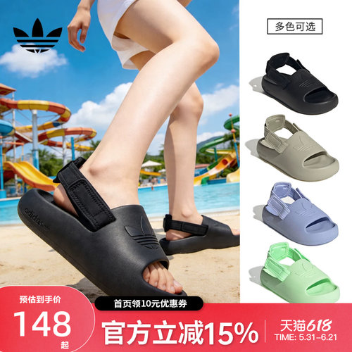 Adidas阿迪达斯三叶草凉鞋女鞋大童ADIFOM小椰子露趾厚底沙滩鞋