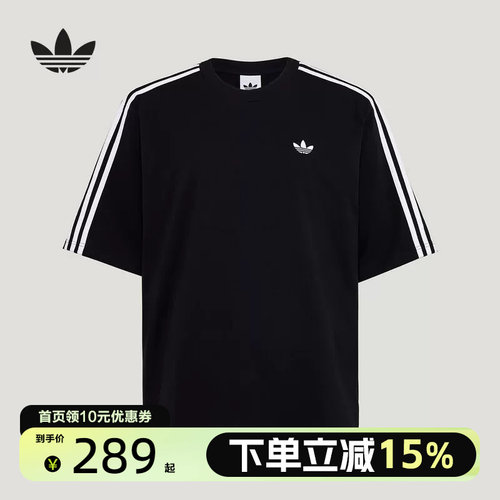 Adidas阿迪达斯三叶草男子三条纹舒适运动休闲短袖T恤KG6331