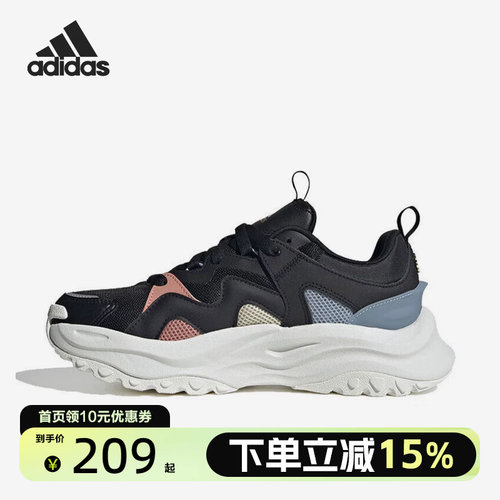 Adidas阿迪达斯老爹鞋女复古厚底增高缓震运动休闲鞋板鞋IF6889