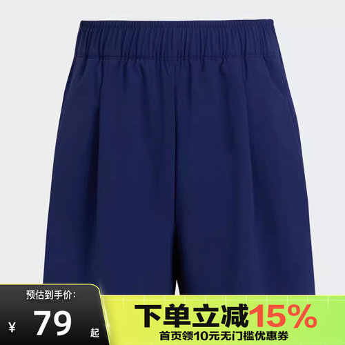 Adidas阿迪达斯儿童夏季宽松运动休闲短裤五分裤KG3125