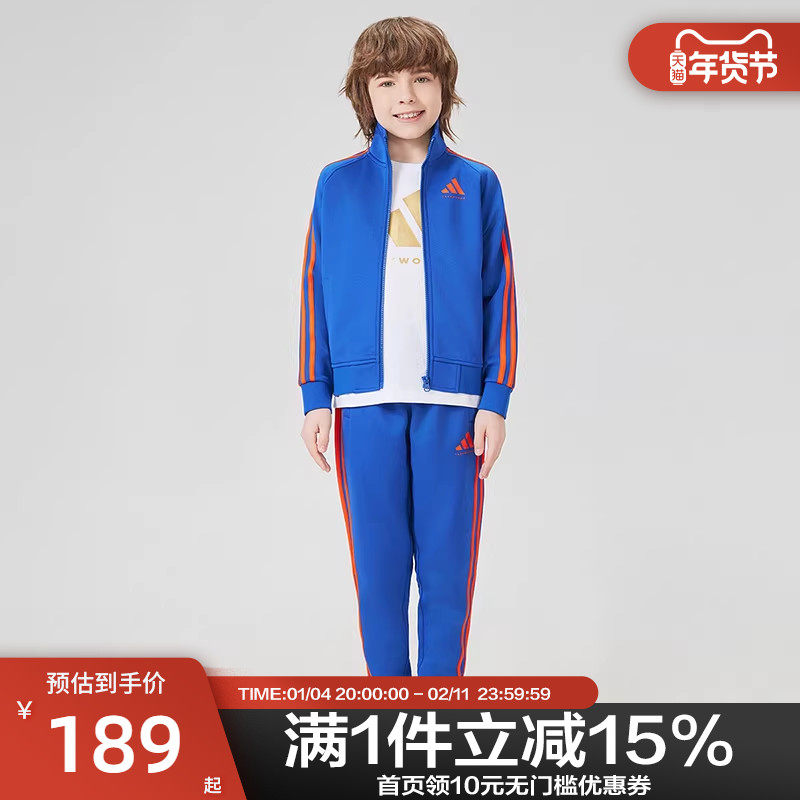 adidas阿迪达斯2025新款儿童时尚透气防风舒适外套卫裤运动套装