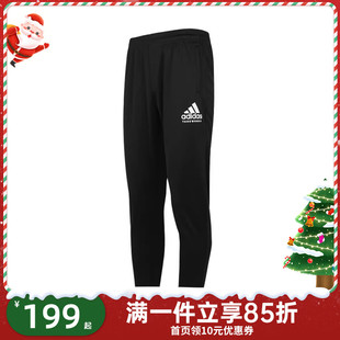 TR71SSR Adidas阿迪达斯男子春秋新款 外套休闲防风保暖长裤