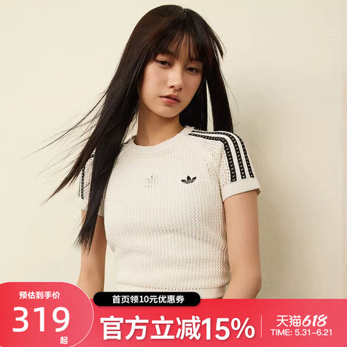 adidas/阿迪达斯CROCHET TEE短袖T恤KE0200