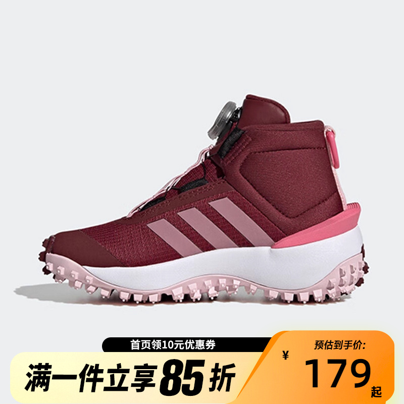 Adidas阿迪达斯儿童鞋保暖耐磨旋转按钮高帮运动鞋IG7261