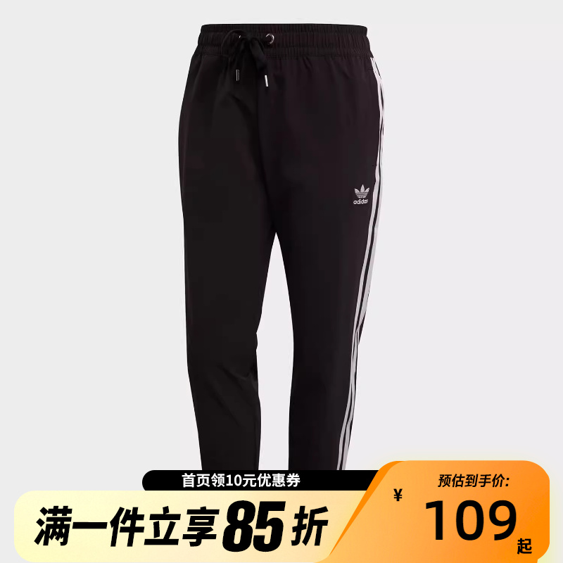 休闲裤Adidas/阿迪达斯