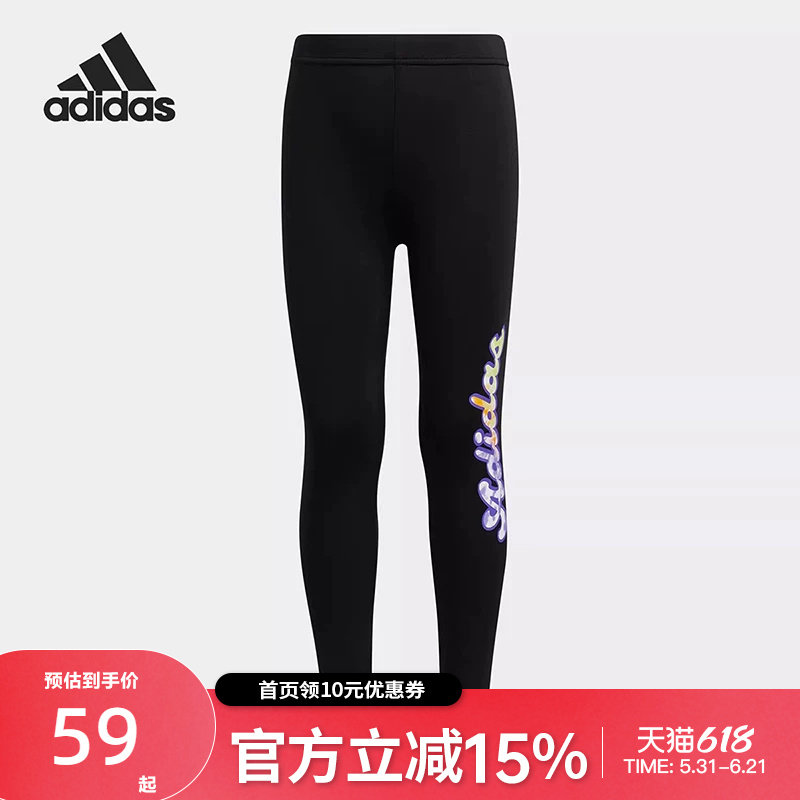 Adidas/阿迪达斯秋季小童紧身裤舒适打底裤HE0061