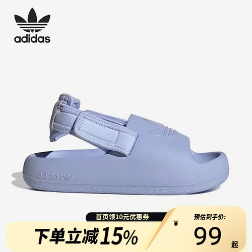 Adidas阿迪达斯儿童夏小椰子拖鞋可拆卸水鞋沙滩凉鞋露脚趾IG8433