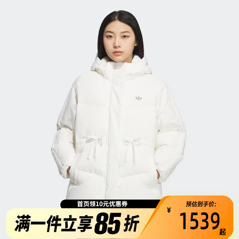 Adidas阿迪达斯三叶草白色中长款鸭绒连帽羽绒服女2025冬装KF3685