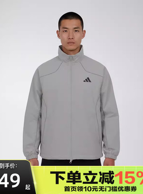 Adidas阿迪达斯户外健身跑步外套2026春男运动梭织夹克KY9984