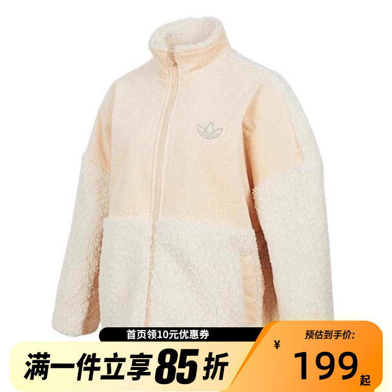 阿迪达斯运动服Adidas立领