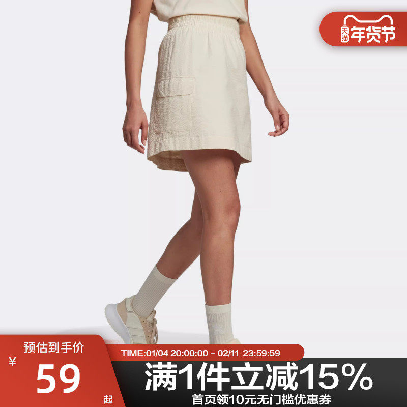 Adidas阿迪达斯三叶草纯棉运动A字裙简约贴口袋半身裙HL9303,运动服/休闲服装,运动半身裙,淘宝优惠券,粉丝福利购,淘宝优惠卷