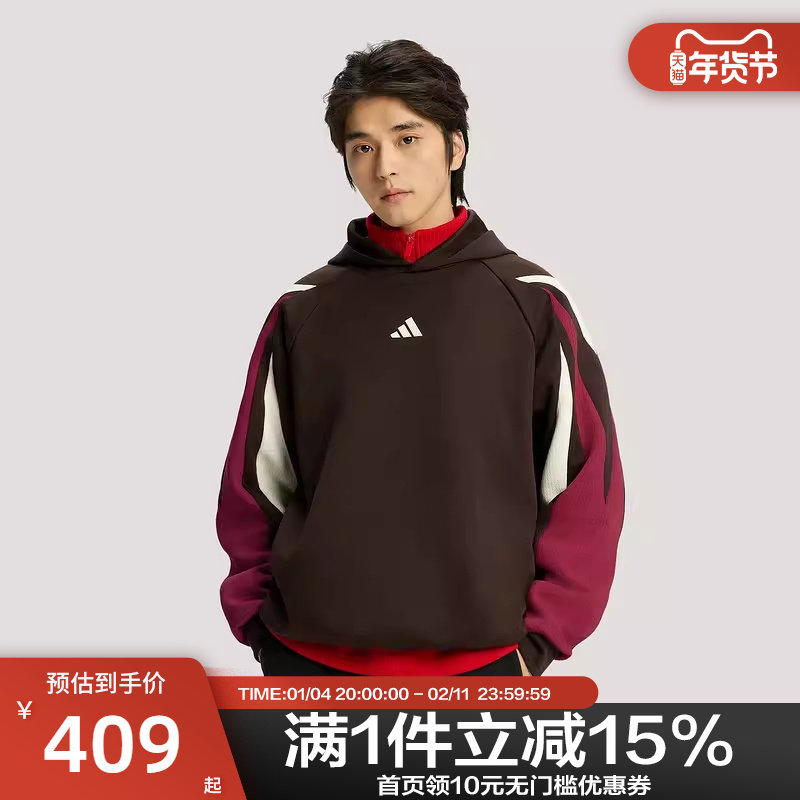 Adidas阿迪达斯男子新年款篮球撞色双面针织运动连帽卫衣KT0619,运动服/休闲服装,运动卫衣/套头衫,淘宝优惠券,粉丝福利购,淘宝优惠卷