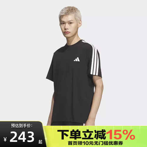 adidas/阿迪达斯男上衣2026夏季运动休闲百搭跑步短袖KR2490